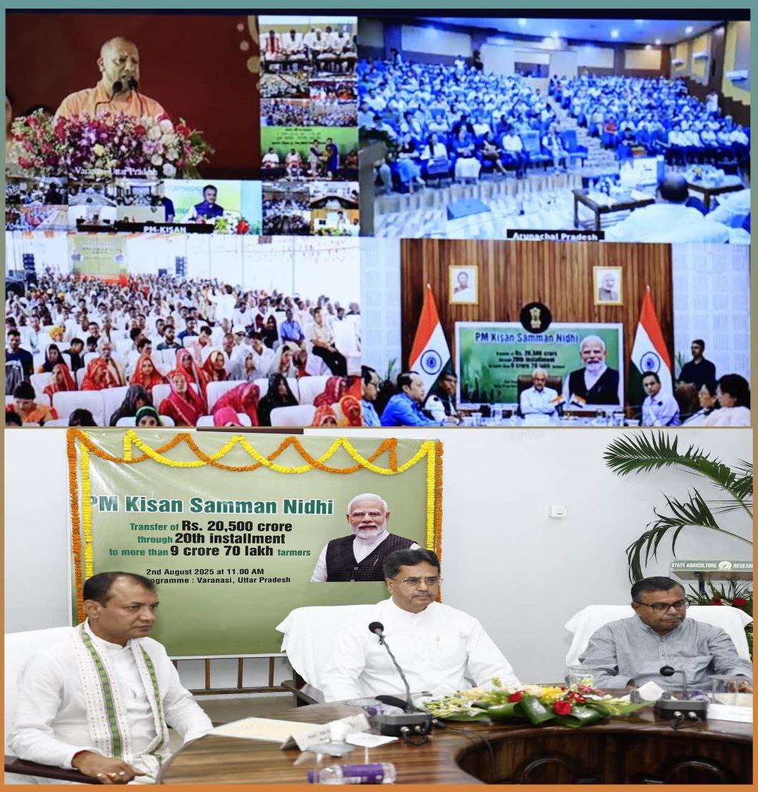 about-3-lakh-farmers-of-tripura-state-received-rs-45-crore-under-pm-kisan-scheme