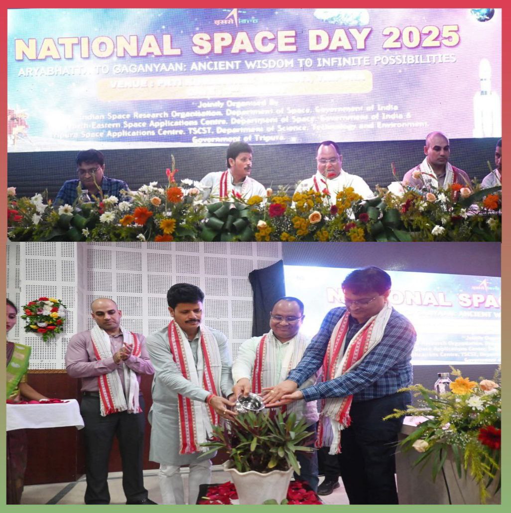 space-research-celebrates-national-space-day-at-kumarghat-in-tripura