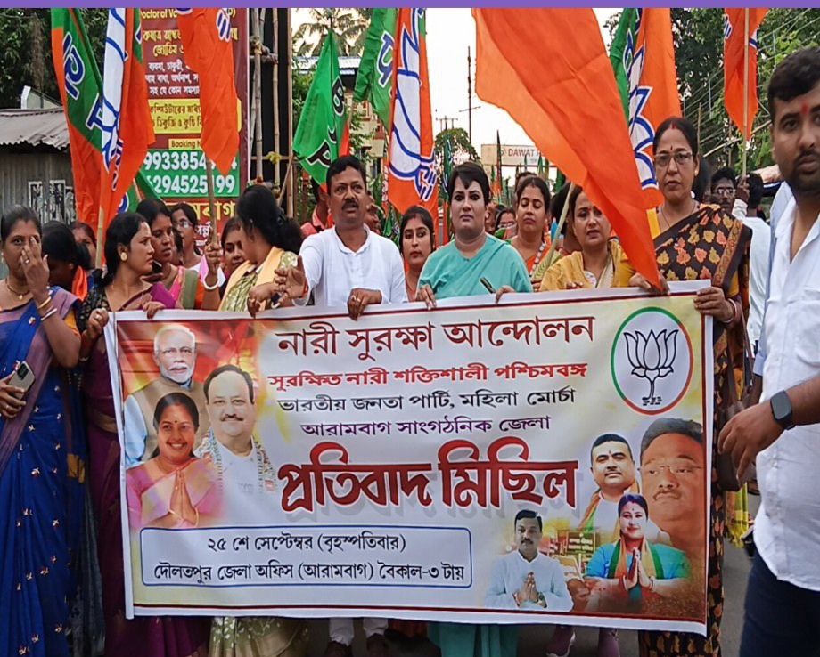bjp-protest-march-in-arambagh-on-womens-safety-issue